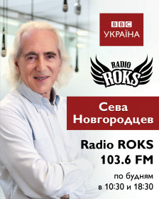 OnAir.ru - BBC    Roks       