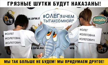 OnAir.ru -  DFM     
