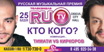 OnAir.ru -        RU.TV!
