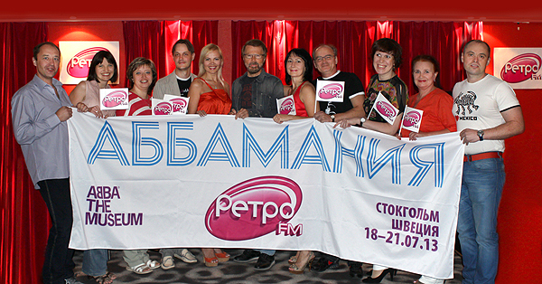 OnAir.ru - АББА пригласила в гости слушателей Ретро FM!
