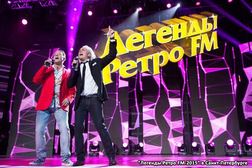 «ЛЕГЕНДЫ РЕТРО FM – 2015» в Москве и Санкт-Петербурге