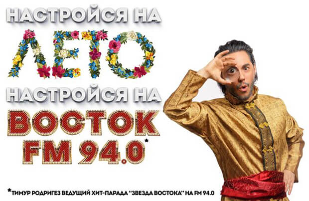   !    FM - OnAir.ru
