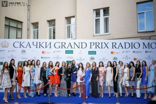 Скачки «Гран-При Радио Monte Carlo»