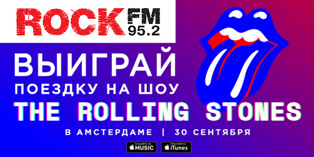  The Rolling Stones   ROCK FM - OnAir.ru
