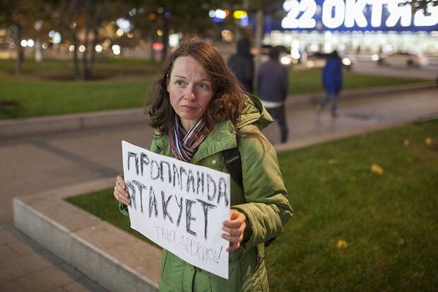 В Москве прошли пикеты в поддержку журналистки «Эха Москвы» Татьяны Фельгенгауэр - OnAir.ru