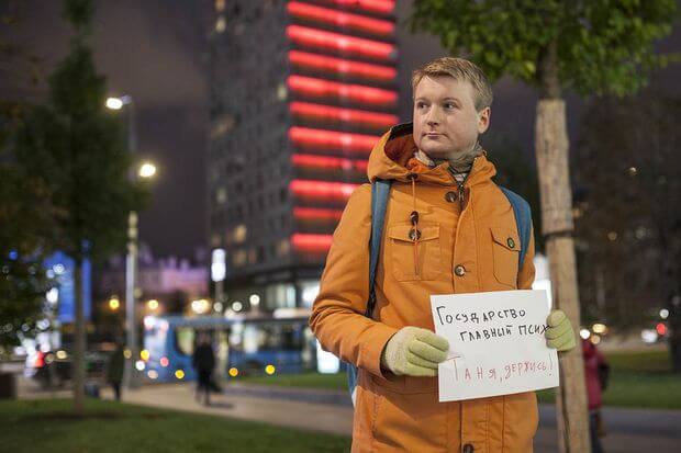 В Москве прошли пикеты в поддержку журналистки «Эха Москвы» Татьяны Фельгенгауэр - OnAir.ru