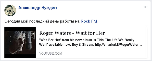    ROCK FM - OnAir.ru