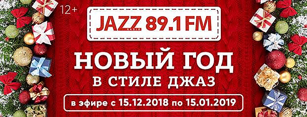          Big City Show   JAZZ 89.1 FM - OnAir.ru