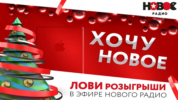 « »     iPhone - OnAir.ru