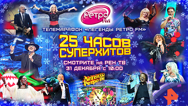 25    « FM»    - OnAir.ru