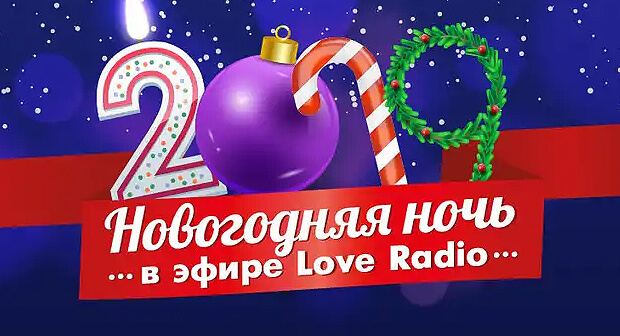     Love Radio - OnAir.ru