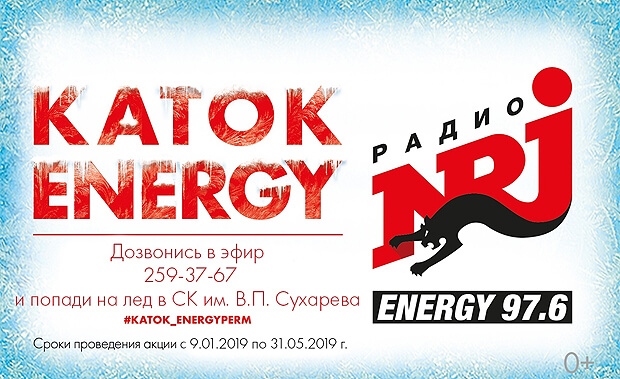    ENERGY- - OnAir.ru