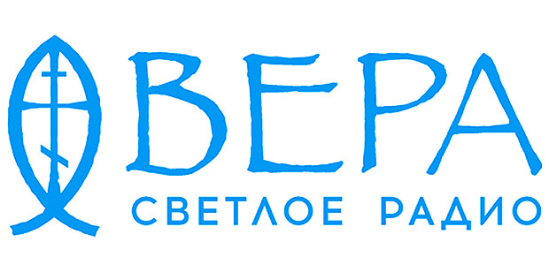В Пензе зазвучала православная радиостанция «Вера» - Новости радио OnAir.ru