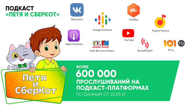  « »  Kids:     digital audio - OnAir.ru