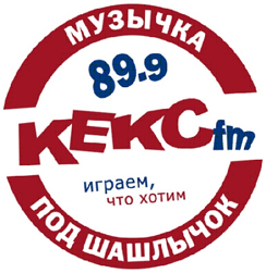 Бесплатное радио кекс фм. Кекс ФМ. Кекс fm радио. Кекс ФМ логотип. Логотипы радиостанций Москва кекс ФМ.