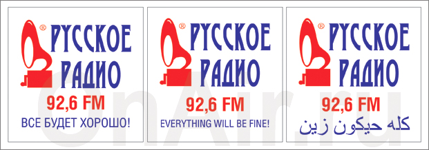 Русское Радио стартовало в Дубае