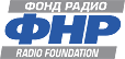 лого ФНР.gif (2181 bytes)