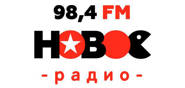 30 ноября на частоте 98,4 FM в Москве стартует эфир радиостанции «Новое Радио» - OnAir.ru