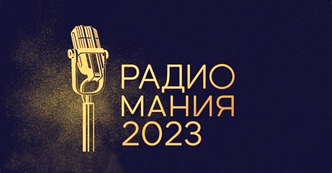 31      -   -2023 -   OnAir.ru