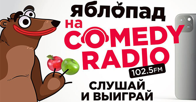     Comedy Radio -   OnAir.ru