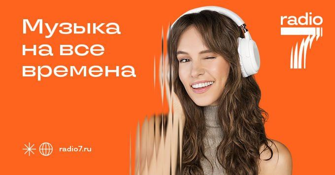  7           2024 -   OnAir.ru