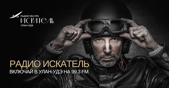      - - -   OnAir.ru