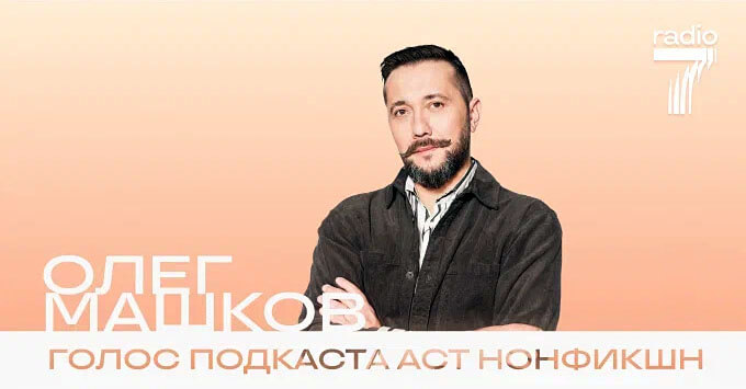   7          -   OnAir.ru