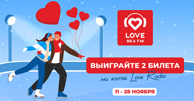 Love Radio        -   OnAir.ru