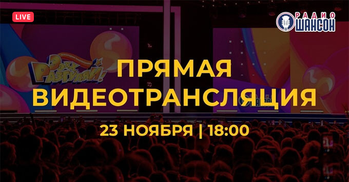  !   , ! 2024   -   OnAir.ru