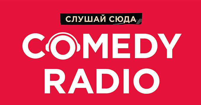   Comedy Radio -   OnAir.ru