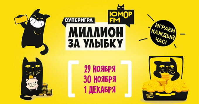     :   FM  - -   OnAir.ru