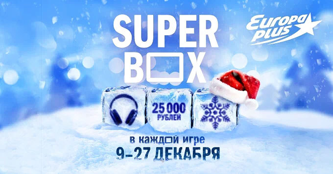 25 .   2025 !      Super Box -   OnAir.ru