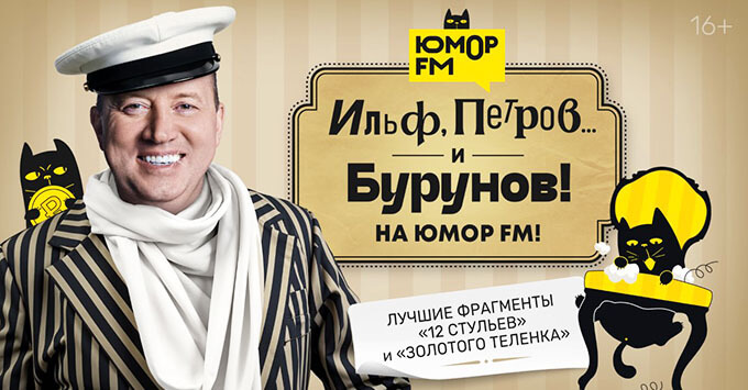 ,   !      FM -   OnAir.ru