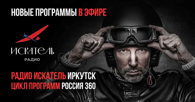         .  360 -   OnAir.ru