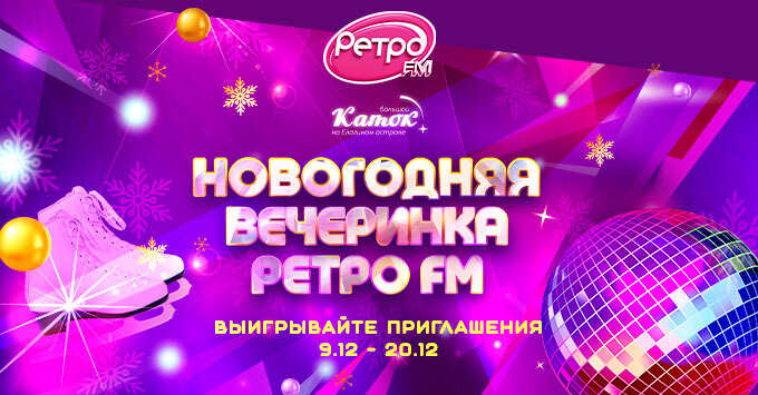  FM  -      FM   -   OnAir.ru