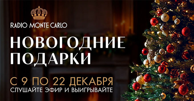  Monte Carlo    -   OnAir.ru