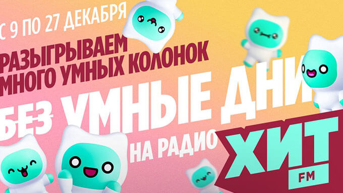    FM    -   OnAir.ru