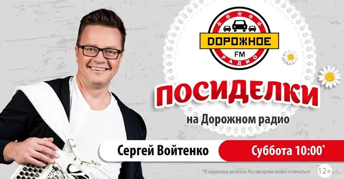         -   OnAir.ru