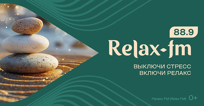     Relax FM -   OnAir.ru