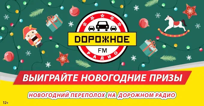  ‎     -   OnAir.ru