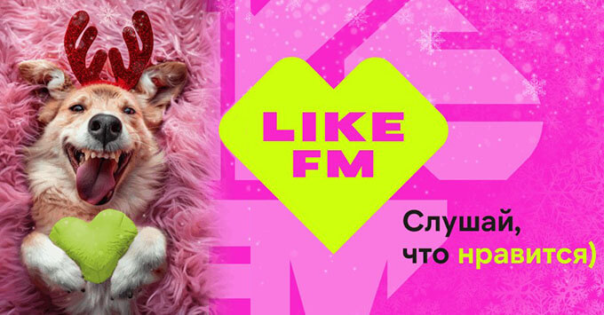 Like FM      -   OnAir.ru