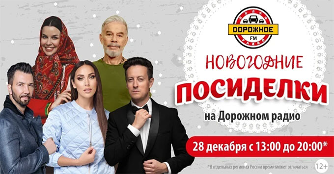       28  -   OnAir.ru