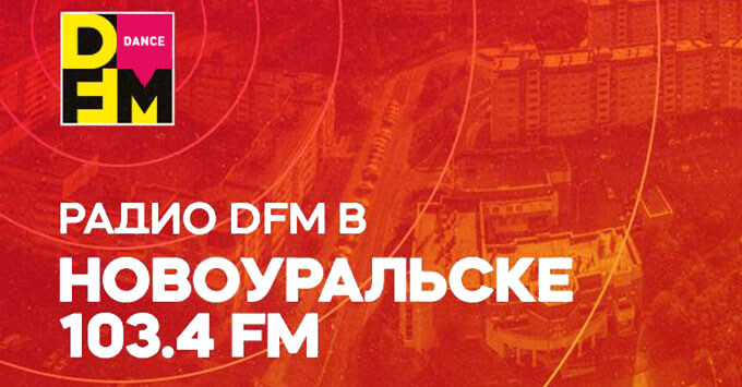  DFM      -   OnAir.ru