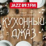 Comedy Radio дарит возможность отправиться в уникальное путешествие