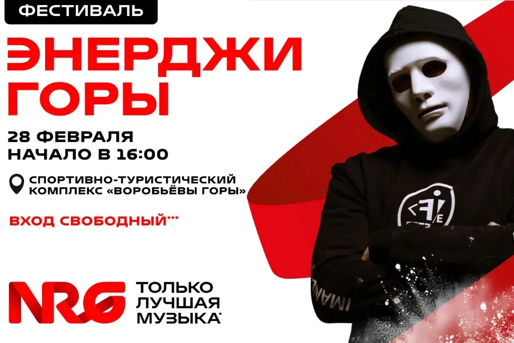 IMANBEK, NANSI & SIDOROV и HOLLYFLAME выступят на фестивале ЭНЕРДЖИ ГОРЫ