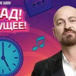 «Радио Сибирь» запускает чарт «ВЕЛИКОЛЕПНЫЕ»