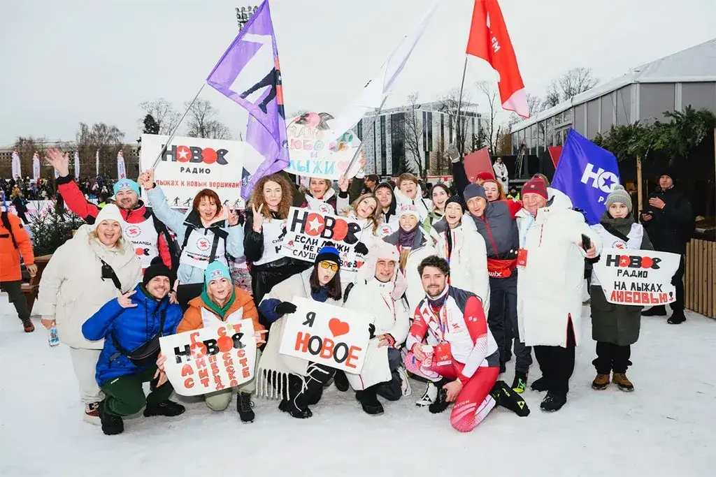 НОВОЕ РАДИО