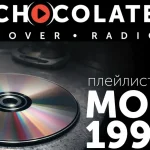 «Разбудильники» DFM провели утреннее шоу на льду ВДНХ