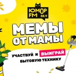 «Радио Сибирь» отметило Масленицу в городах вещания