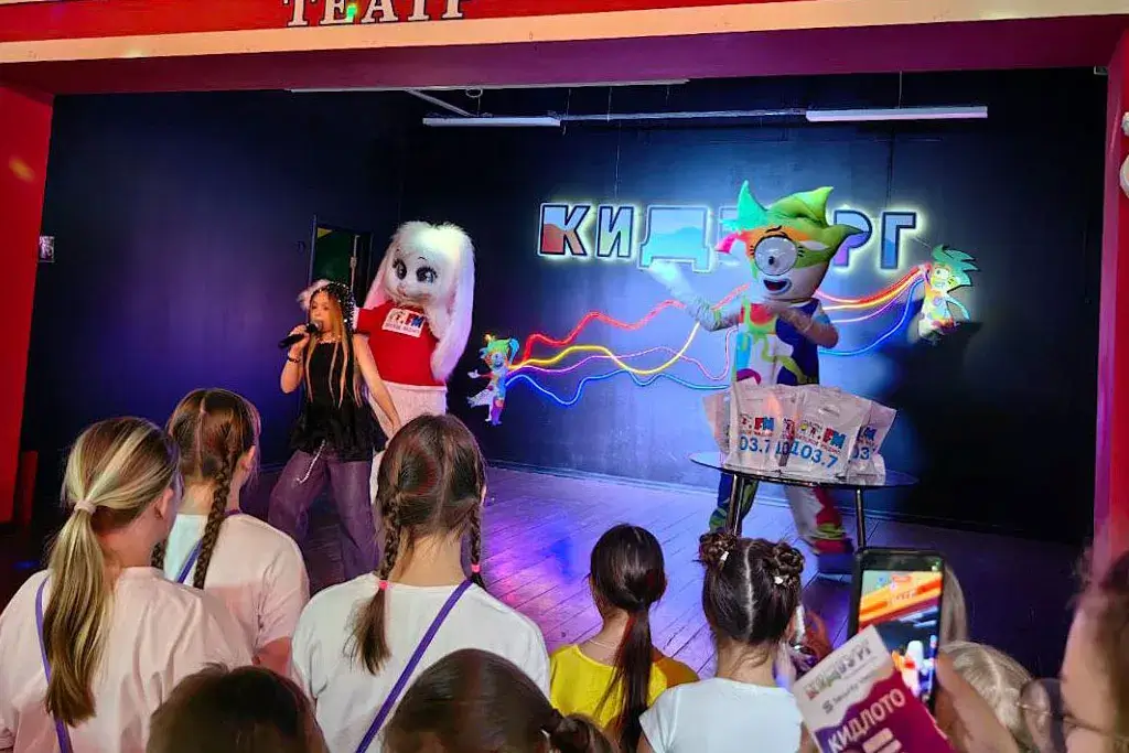 Детское радио